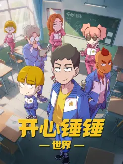 百鬼夜行抄新章 动画